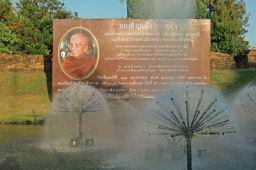 0700PicturesChiangMai.JPG