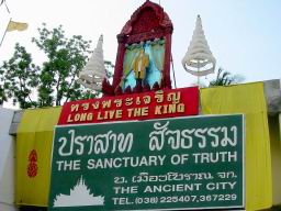 SanctuaryofTruthImg_6038-1-d.jpg