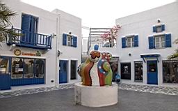 Santorini_Park_1210.jpg