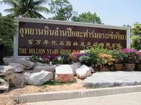 Crocodile Farm Pattaya